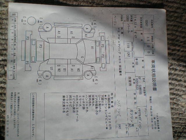 1998 Toyota Gaia