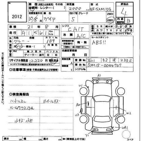 1998 Toyota Gaia