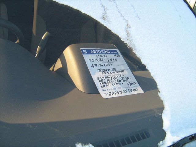 1998 Toyota Gaia