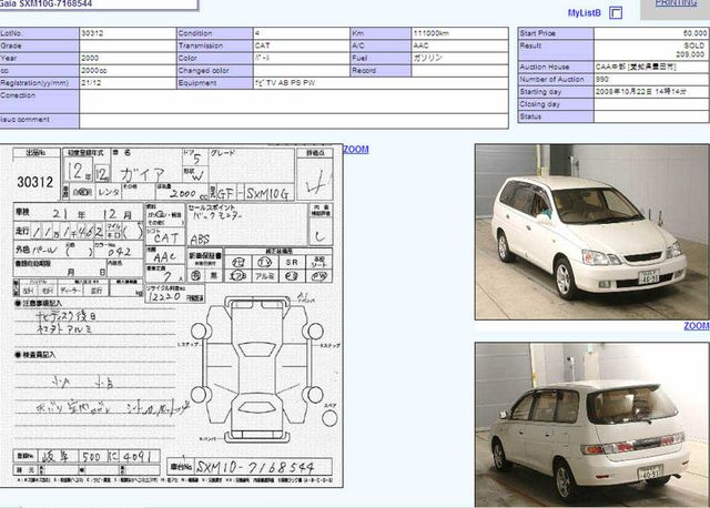 1998 Toyota Gaia