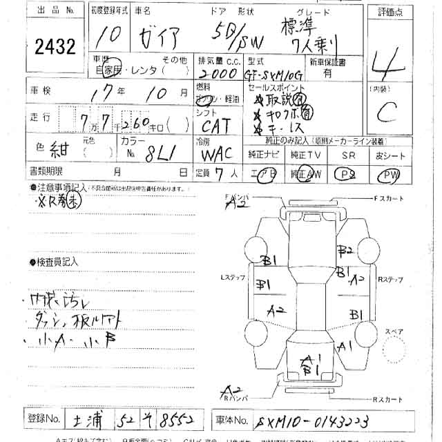 1998 Toyota Gaia For Sale