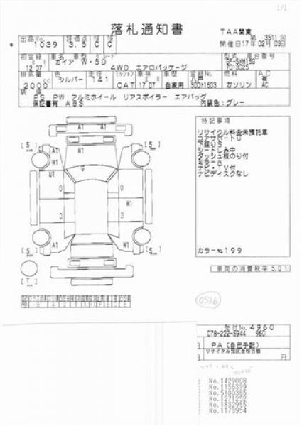 1998 Toyota Gaia For Sale