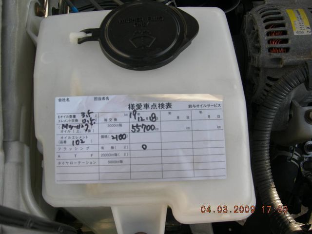 1999 Toyota Gaia