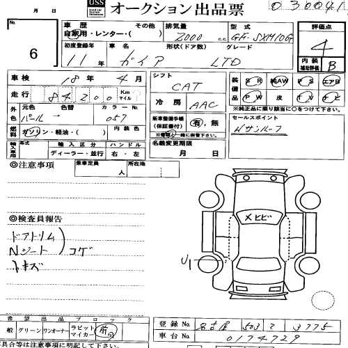 1999 Toyota Gaia Pictures