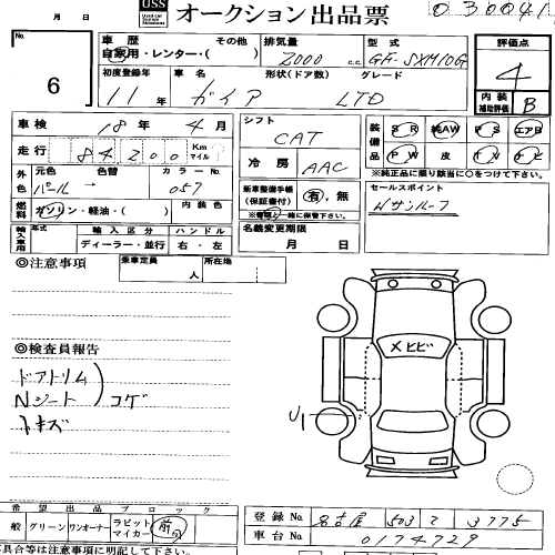 1999 Toyota Gaia Pictures