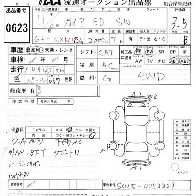 1999 Toyota Gaia Pictures