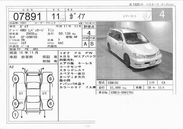 1999 Toyota Gaia For Sale