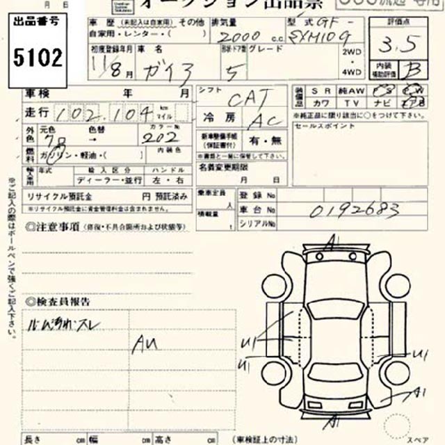 1999 Toyota Gaia Photos