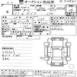 1999 Toyota Gaia Photos