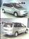 Pictures Toyota Gaia