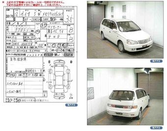 2000 Toyota Gaia