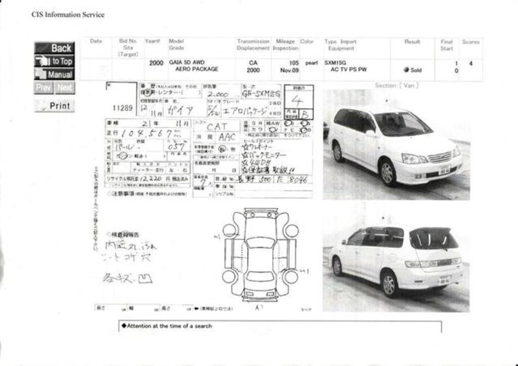 2000 Toyota Gaia