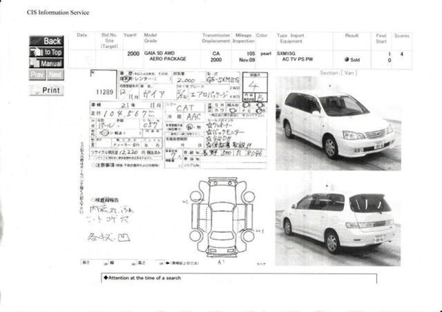 2000 Toyota Gaia