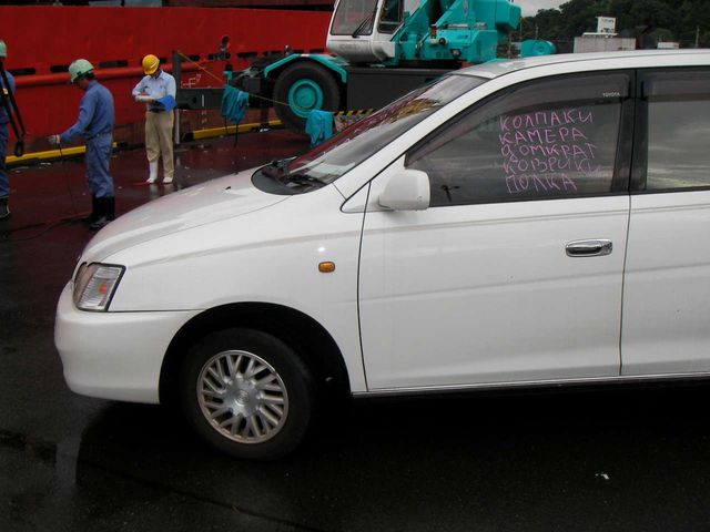 2000 Toyota Gaia