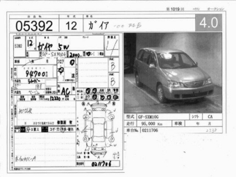 2001 Toyota Gaia