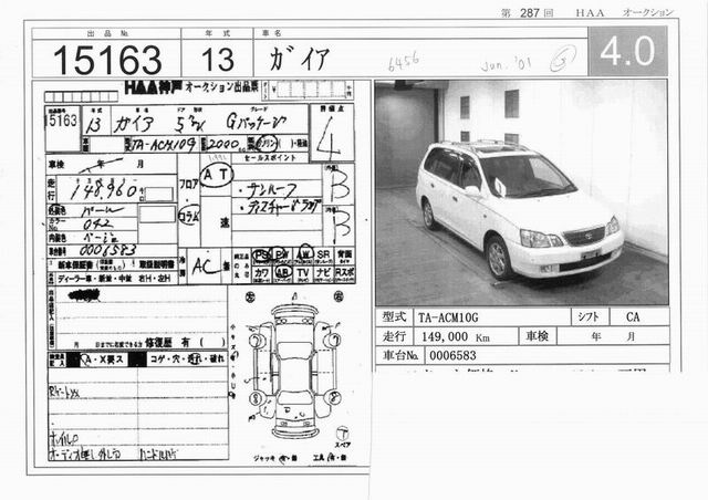 2001 Toyota Gaia