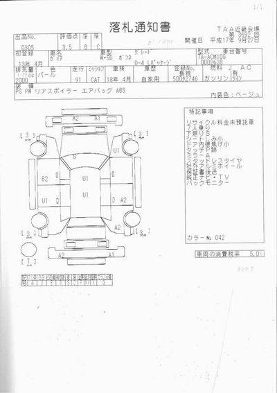 2001 Toyota Gaia For Sale