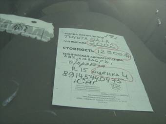 2002 Toyota Gaia For Sale