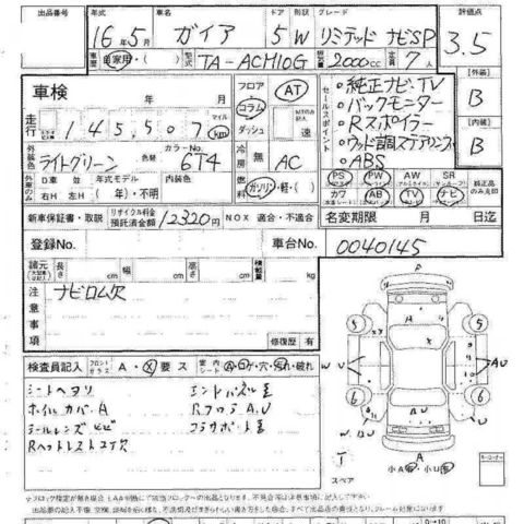 2004 Toyota Gaia