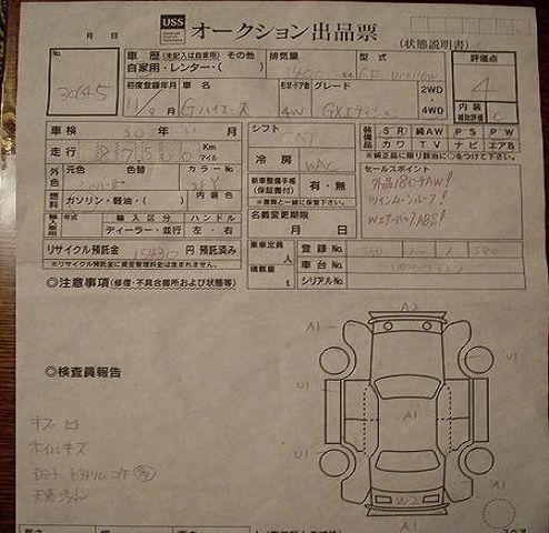 1999 Toyota Grand Hiace