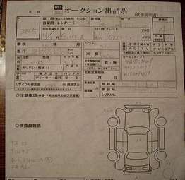 1999 Toyota Grand Hiace Pictures