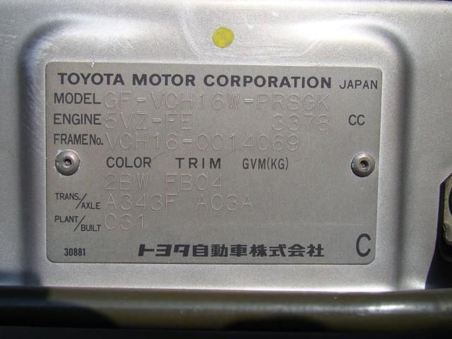 2000 Toyota Granvia