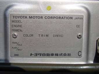 2000 Toyota Granvia Photos