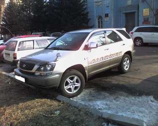 1998 Harrier