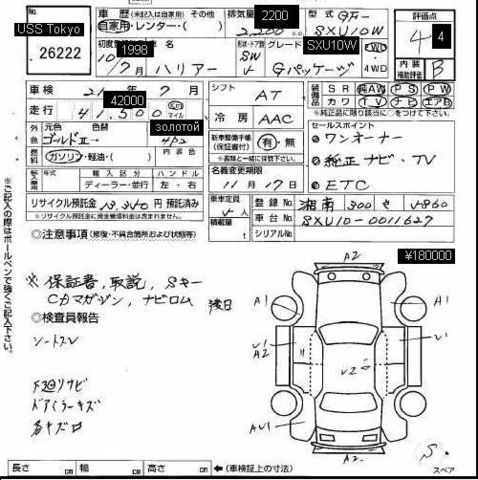 1998 Toyota Harrier