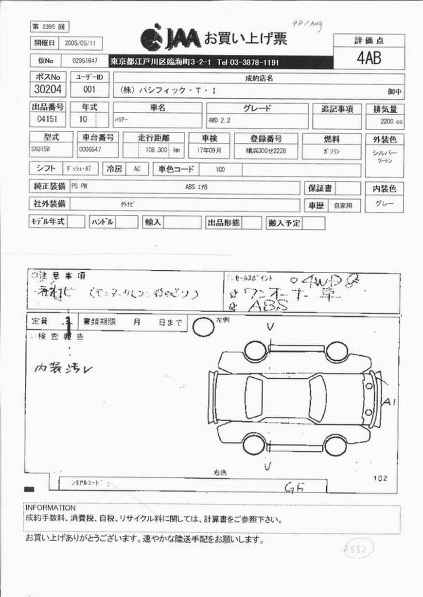 1998 Toyota Harrier