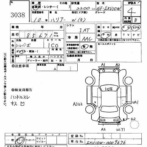 1998 Toyota Harrier Images