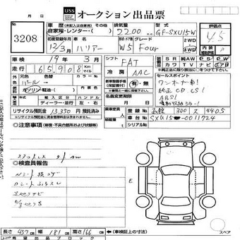 1999 Toyota Harrier