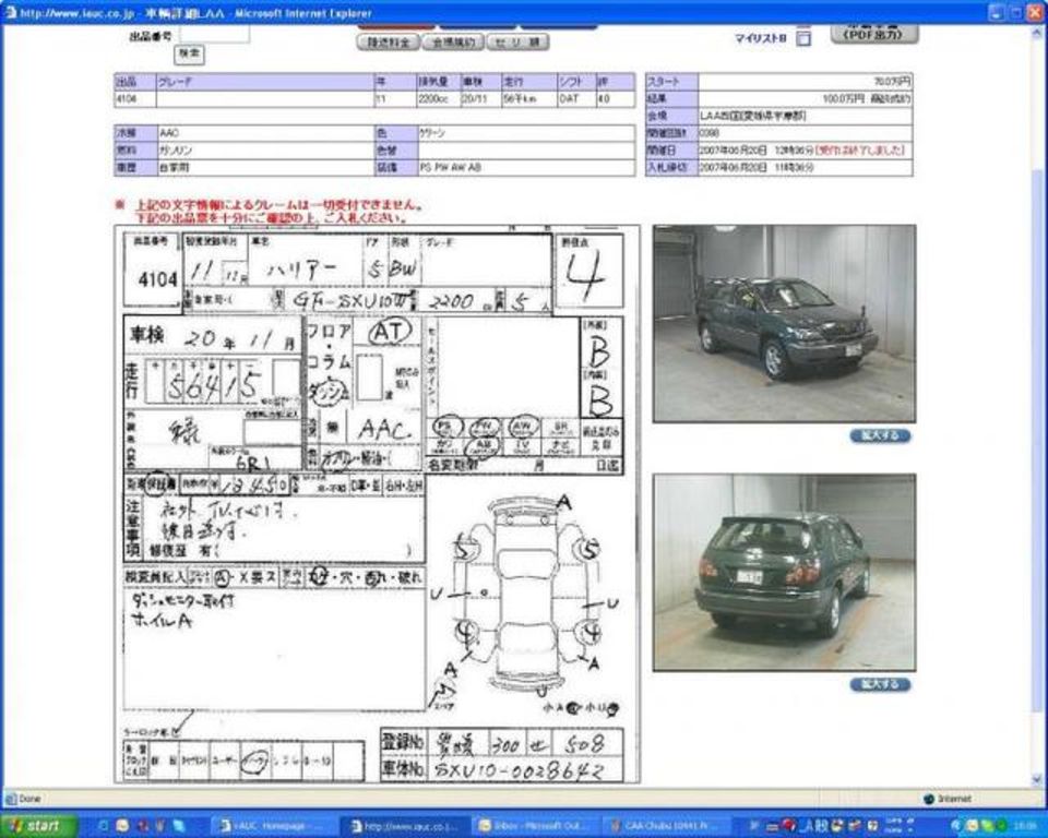 1999 Toyota Harrier