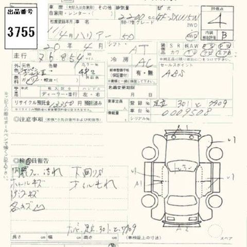 1999 Toyota Harrier