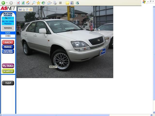 1999 Toyota Harrier