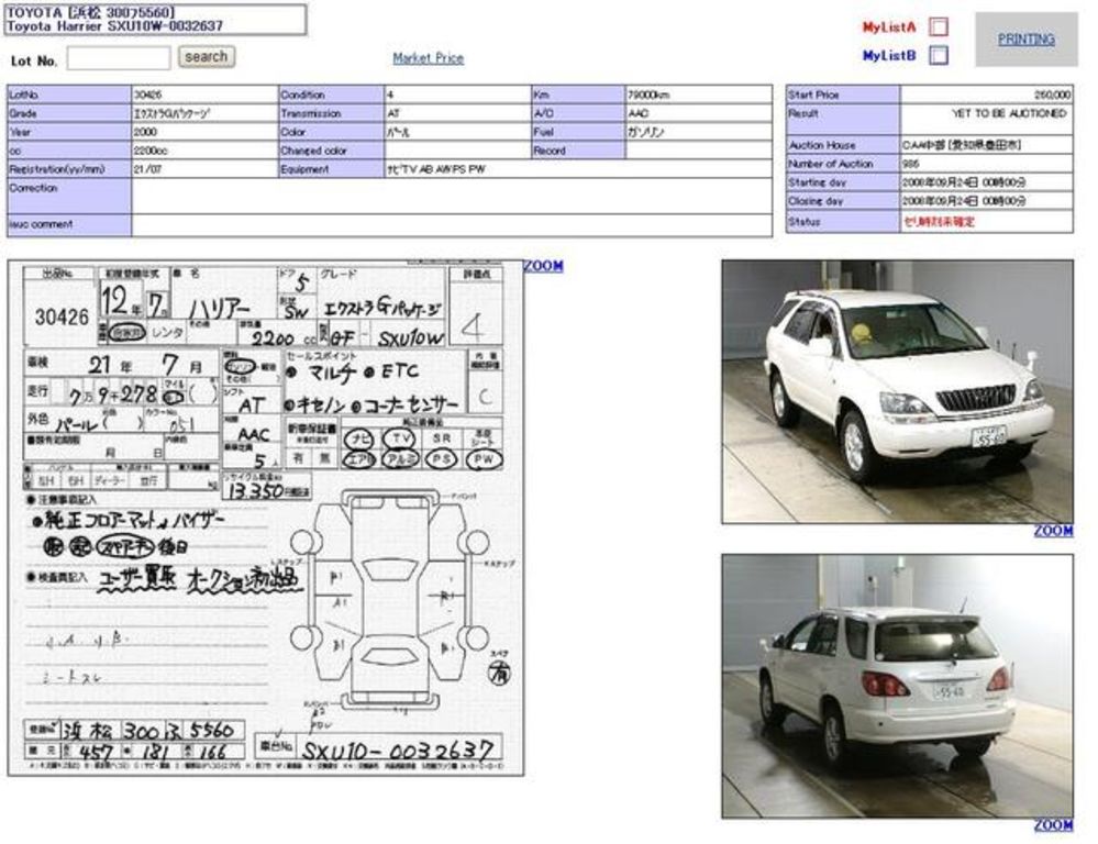 1999 Toyota Harrier