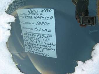1999 Toyota Harrier Pictures