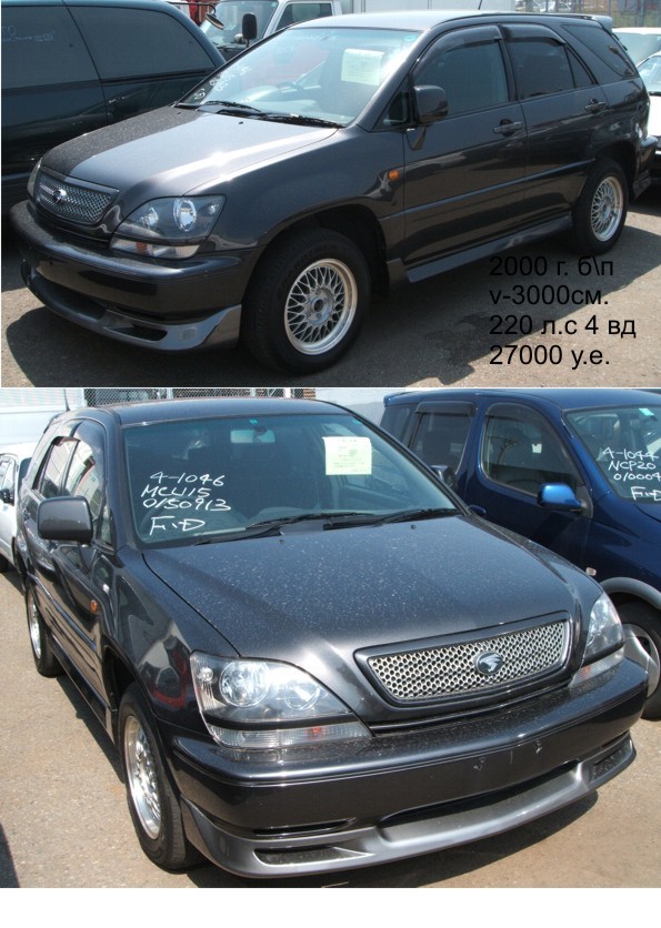 2000 Toyota Harrier