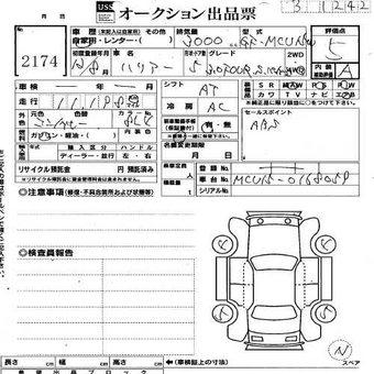 2000 Toyota Harrier