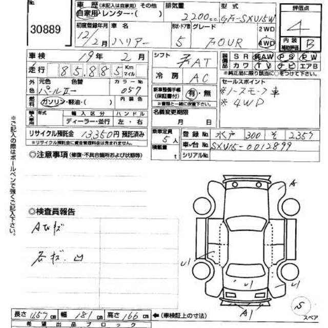 2000 Toyota Harrier