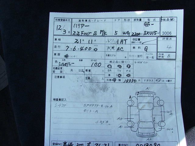 2000 Toyota Harrier