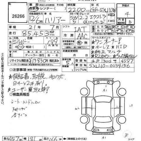 2000 Toyota Harrier