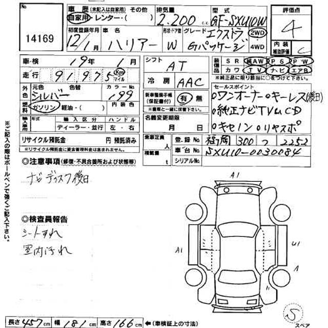 2000 Toyota Harrier Photos