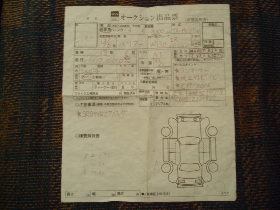 2001 Toyota Harrier Pictures
