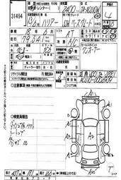 2001 Toyota Harrier Pictures