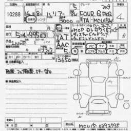 2002 Toyota Harrier Pictures