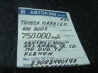 2002 Toyota Harrier Pictures