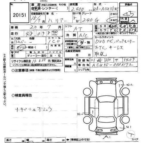 2003 Toyota Harrier