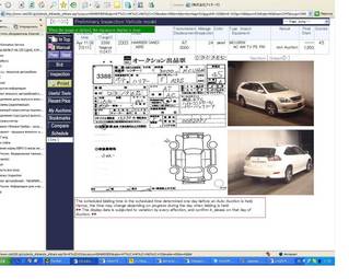2003 Toyota Harrier For Sale