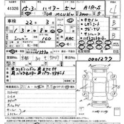 2003 Toyota Harrier Images